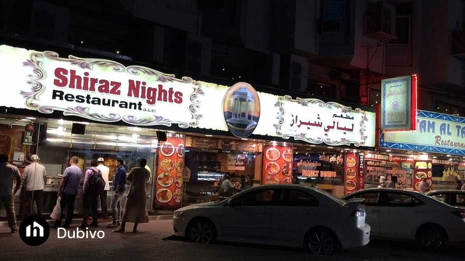 12.رستوران ایرانی شب های شیراز دبی
