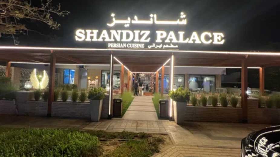 20. رستوران ایرانی شاندیز پالاس دبی