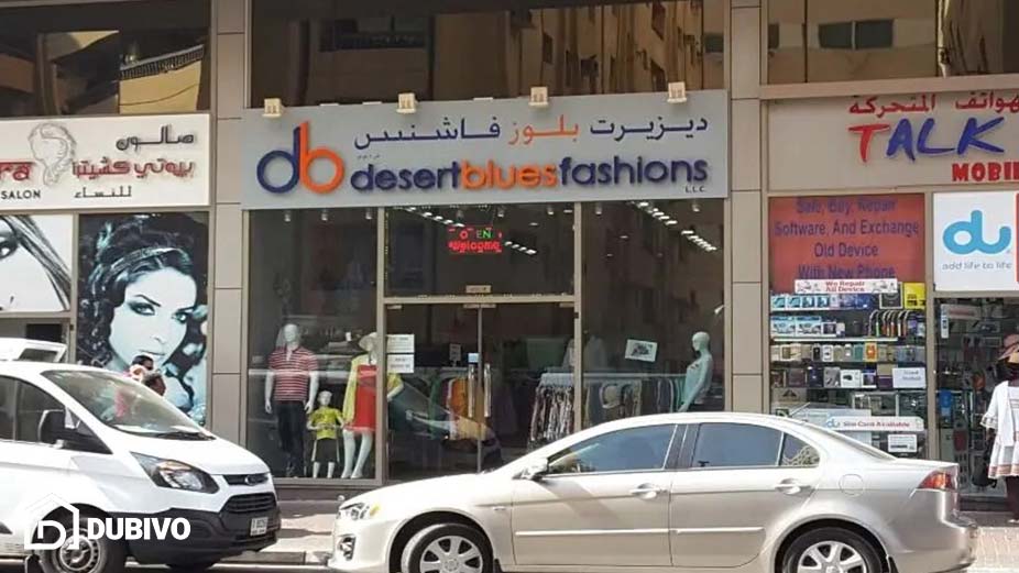 اوت لت دیزرت بلوز برندز Desert Blues Brands Outlet