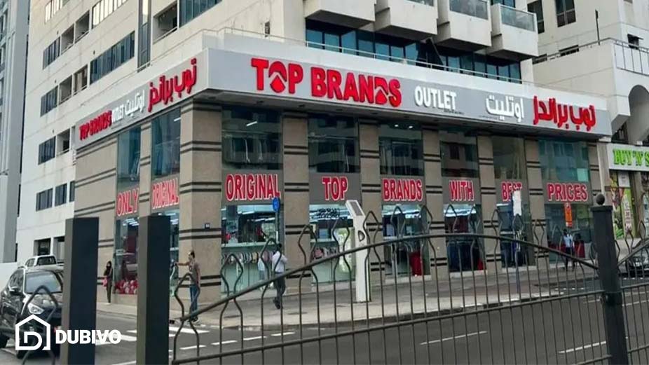 اوت لت تاپ برندز Top Brands Outlet