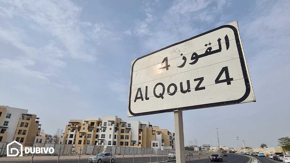 ارزانترین خانه در دبی کجاست؟ معرفی مناطق اقتصادی برای خرید ملک با کمترین بودجه 22 الکووز (Al Quoz)