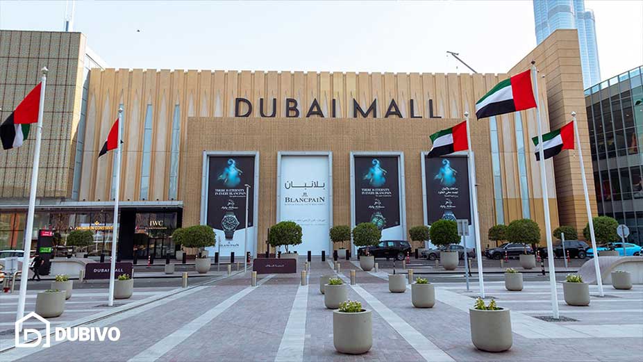 دبی مال